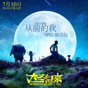 易炼红儿子九公子
