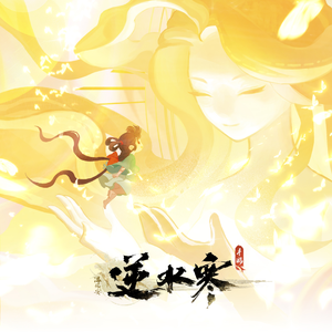 易炼红儿子九公子
