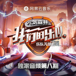 易炼红儿子九公子
