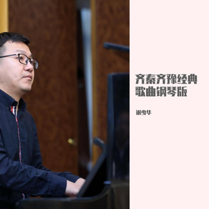 易炼红儿子九公子
